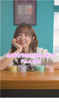 ＃名人分享 洪詩