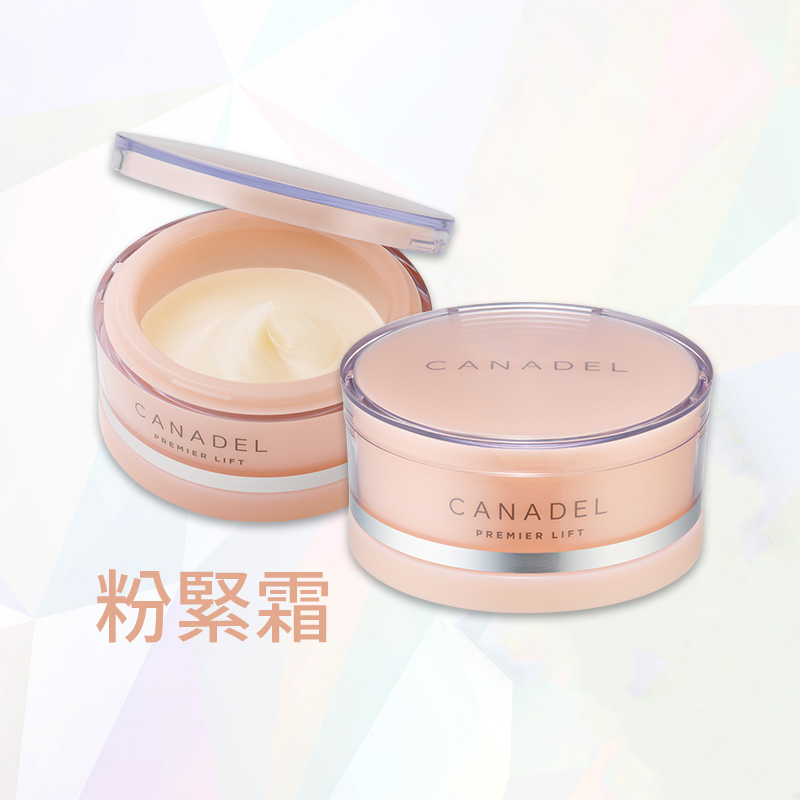 CANADEL/可奈露 全效彈力緊緻凝霜2入