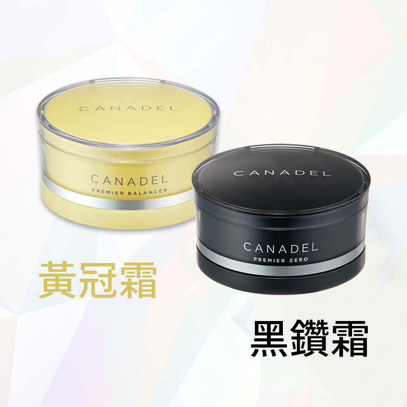 CANADEL全效賦活抗老凝霜+全效修護毛孔凝霜