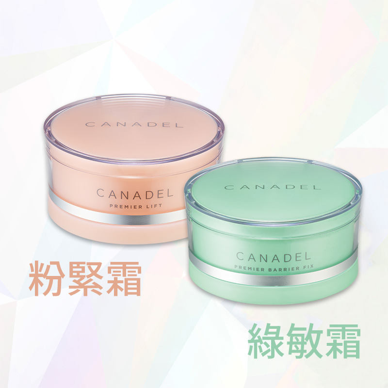 CANADEL全效舒緩修護凝霜+全效彈力緊緻凝霜	